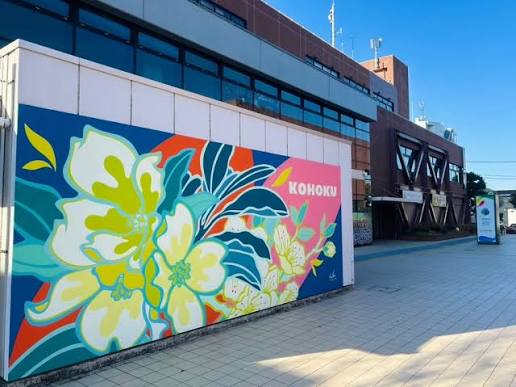 港北区役所 MURAL ART