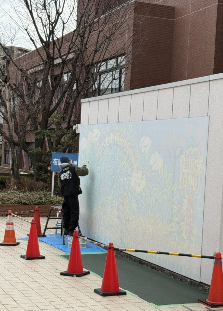 港北区役所 MURAL ART